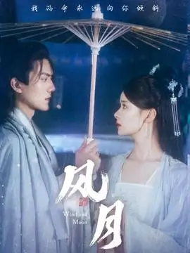 前妻归来 高清免费影视